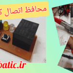 برد محافظ اتصال کوتاه