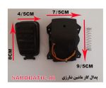 پدال گاز ماشین شارژی (استوک)