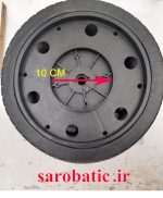 چرخ اسفنجی ماشین شارژی (استوک) - Image 2